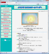 �܂����̃z�[���y�[�W�g�b�v�摜